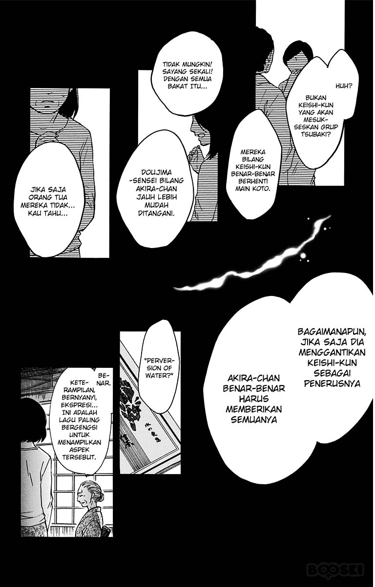 Kono Oto Tomare!
